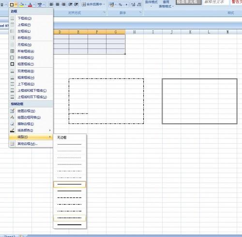 EXCEL2010表格边框能不能自定义怎么办插图