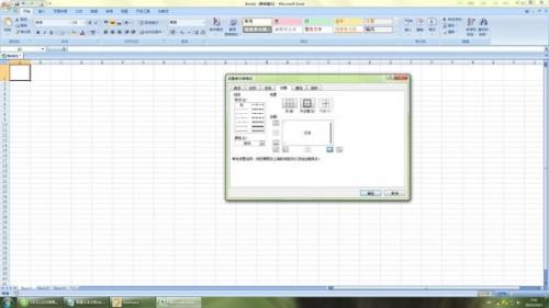 EXCEL2010表格边框能不能自定义怎么办插图4