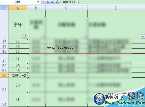 多行Excel中怎么插入行时保持表格编号连续?插图4