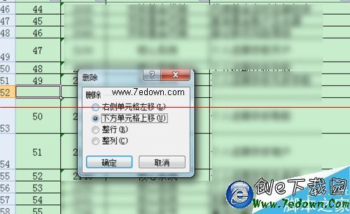 多行Excel中怎么插入行时保持表格编号连续?插图8