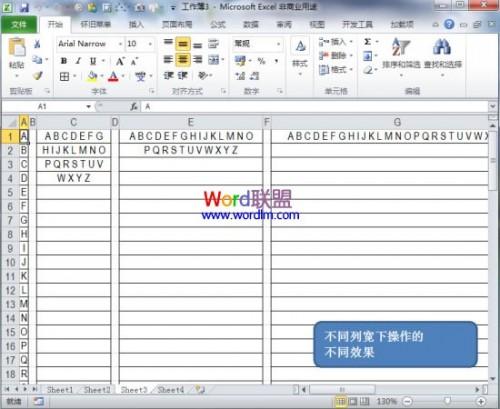 Excel2010如何合并单元格中的内容插图4