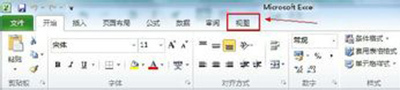 Excel2010怎么冻结窗口?插图2