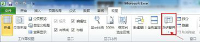 Excel2010怎么冻结窗口?插图4