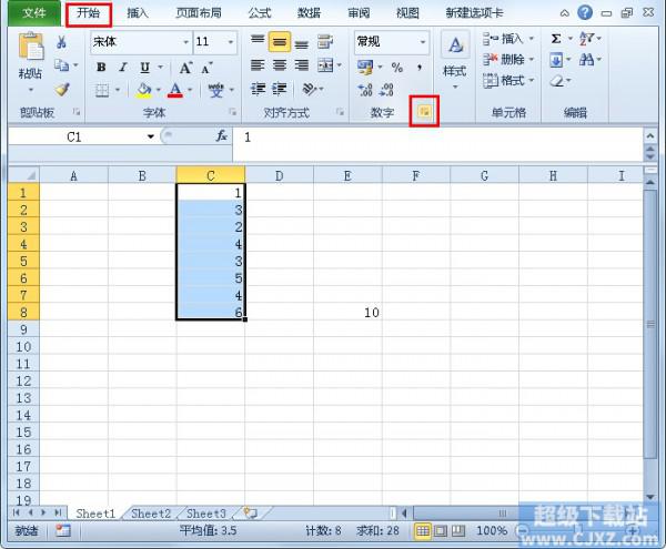 Excel2010如何自定义数字格式?插图