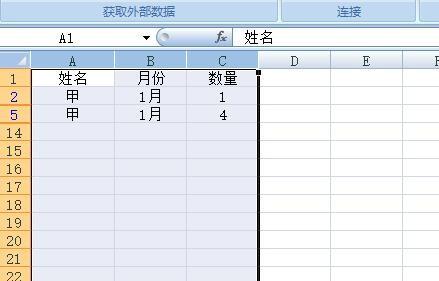 excel表格中高级筛选怎么用插图8