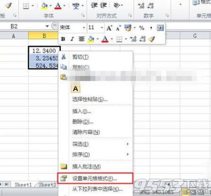 Excel2010中怎么去设置数值格式?插图