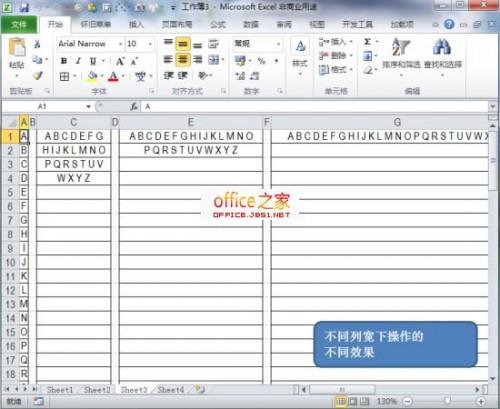 Excel2010如何通过两端对齐功能快速合并单元格中的文本内容插图2