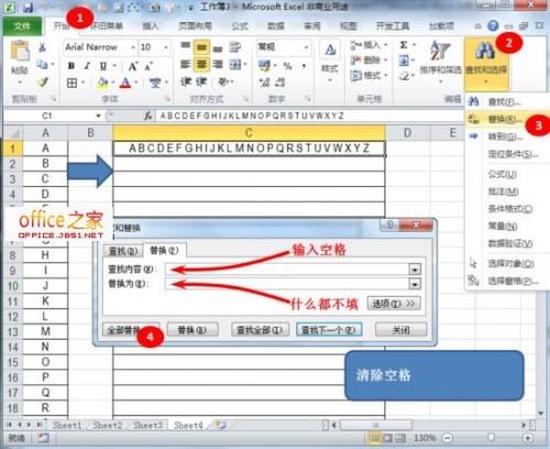 Excel2010如何通过两端对齐功能快速合并单元格中的文本内容插图4