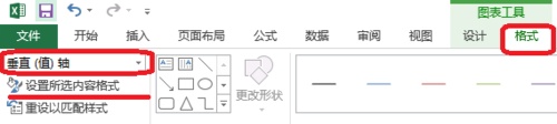 excel 2013直方图怎么制作插图4