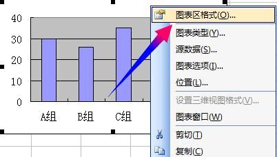 excel2003中柱形图怎么制作插图10