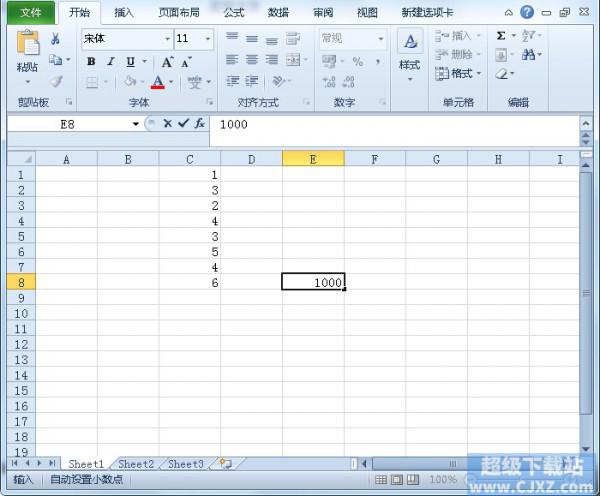 Excel2010自动插入小数点怎么解决插图