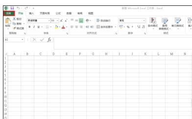 excel2013未响应如何解决插图