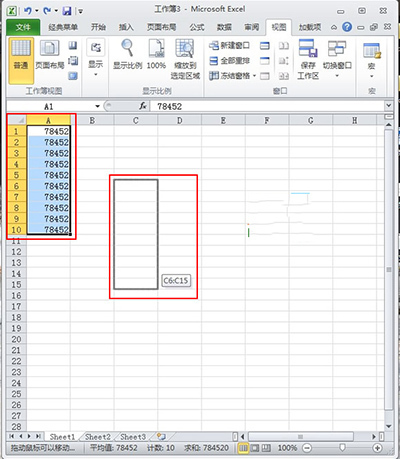 excel2010怎么拖动单元格?插图4