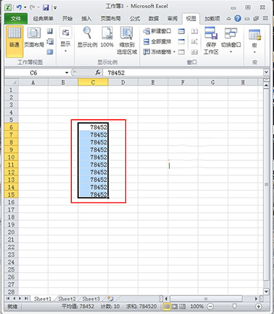 excel2010怎么拖动单元格?插图6