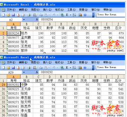 如何设置Excel表格标题行随意显现插图