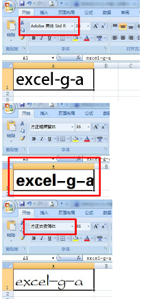 怎样在EXCEL中输入拼音字母g和a插图2