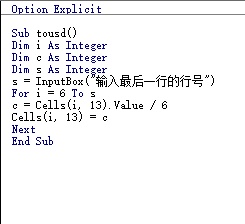 excel怎么将表格中的美元转换为人民币?插图12