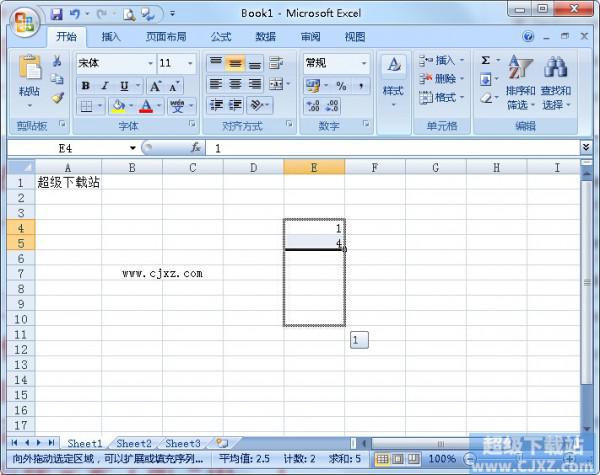 Excel如何输入有规律数字插图2