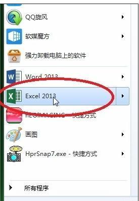 excel2013如何启用宏插图