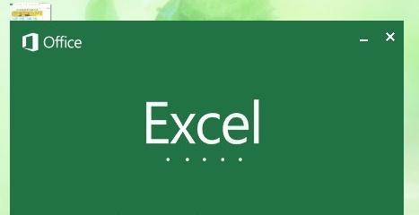 excel2013如何启用宏插图2