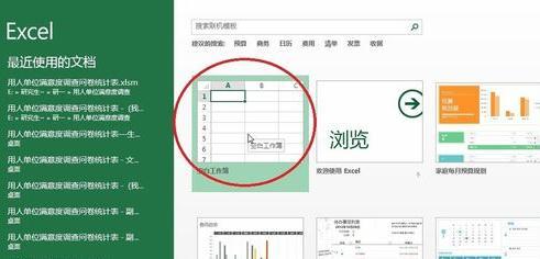 excel2013如何启用宏插图4