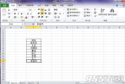 Excel2010批注中怎么插入文字插图2