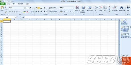 Excel2010怎么合并单元格插图