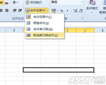 Excel2010怎么合并单元格插图10