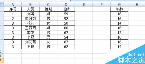 excel如何把分开的两个区域快速移动到一起?插图