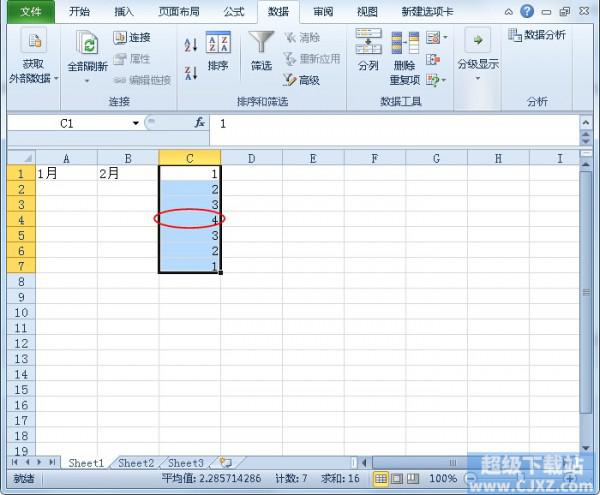 Excel201如何剔除无效数据?插图4