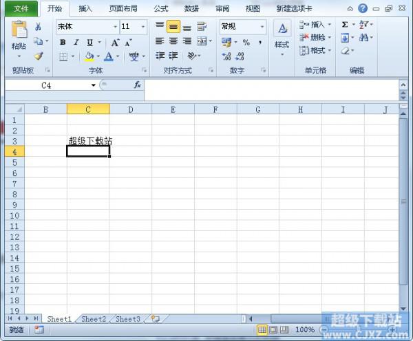 如何快速滚动Excel2010表格?插图