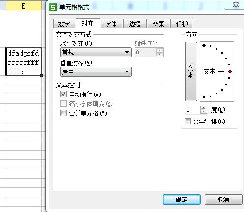 Excel表格里如何打两行字插图