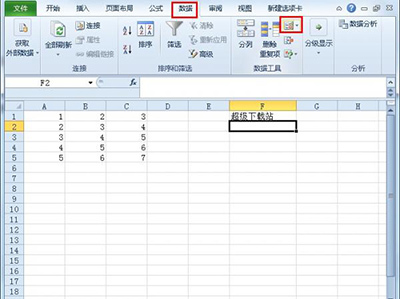 excel2010双击有什么作用?插图