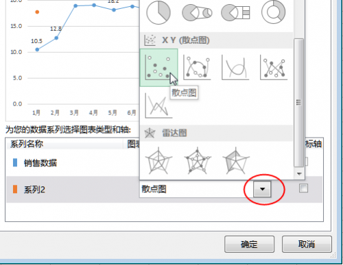 如何在Excel图表中添加平均值横线插图10