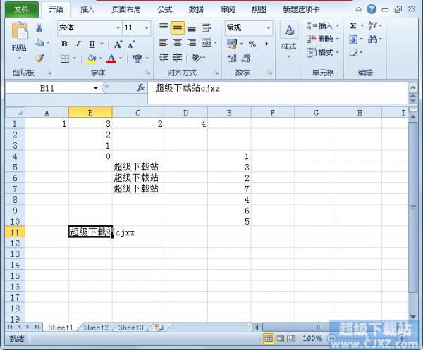 Excel2010单元格自动换行如何设置插图