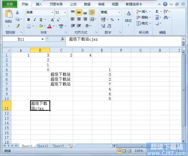 Excel2010单元格自动换行如何设置插图4