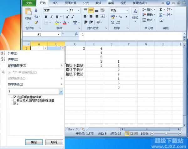 Excel2010工作表筛选功能如何使用插图4