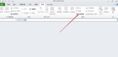 excel2010打开空白怎么办插图4