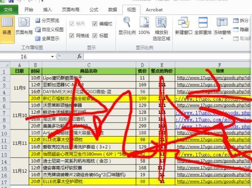 excel2010打开空白怎么办插图8