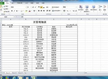 excel2010工作表怎么插入页码插图