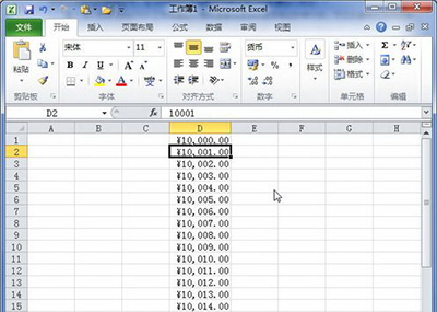 Excel2010中怎么设置货币数字格式?插图4