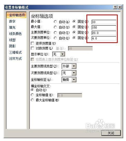 excel图表怎样设置坐标轴刻度和单位?插图10