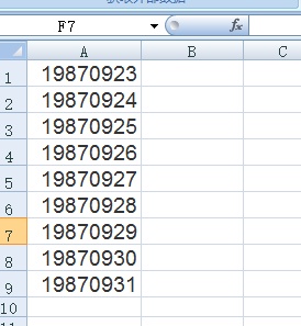 excel 如何统一修改多个文件的日期?插图