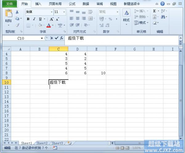 Excel2010单元格如何换行?插图2