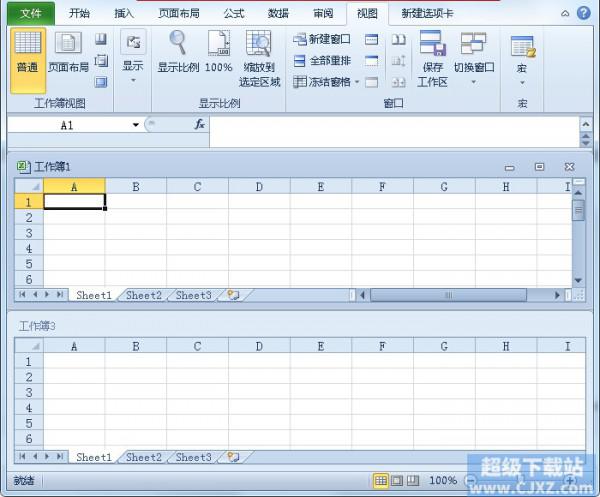 Excel2010表格窗口如何重排?插图6