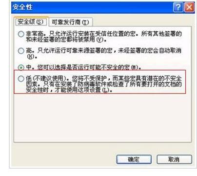 Excel表格中3句vba代码如何实现被修改内容以蓝色呈现高亮显示插图