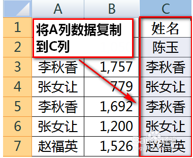 excel中如何将相同数据相加并合并?插图2