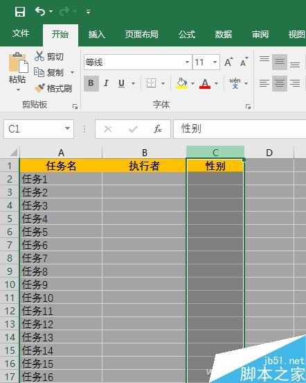 如何通过excel数据有效性的设定 可避免重复输入插图