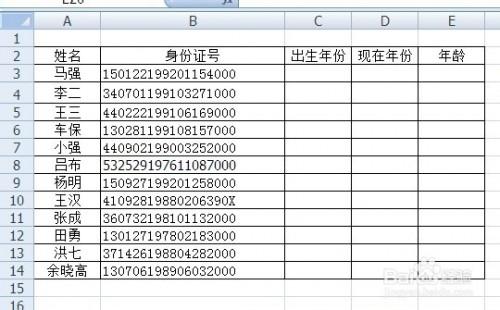 如何在Excel利用身份证号快速批量算出实际年龄插图2