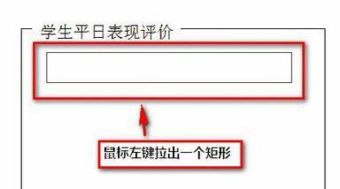 excel2013如何插入窗体单选框控件插图10